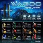 哇酷 WAGOO & KIS5 6500口一次性電子煙｜雙口味切換/混合輸出 12款口味 台灣｜聯名款雙倉獨立雙芯 650mAh電池 Type-C快充：圖片 2