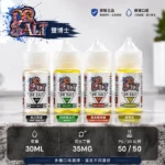 DR-Salt 鹽博士一代小煙油 30ml 30mg/35mg/40mg 鹽尼古丁 12款水果茶飲甜點菸草風味 POD小煙通用｜蜜桃鳳梨