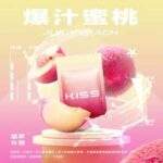 KIS5 鎧斯 5號 1代通用煙彈 1.9ml 3顆裝 黑色防光油杯 陶瓷芯 RELX悅刻一代通用 23種口味｜葡萄：圖片 2