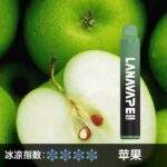 LANA Zolt 8000口 拋棄式電子煙 (LANAVAPE) Mesh網狀霧化芯 Type-C快充（20款精選熱門口味 / 15ml大容量 ）｜南極冰：圖片 4