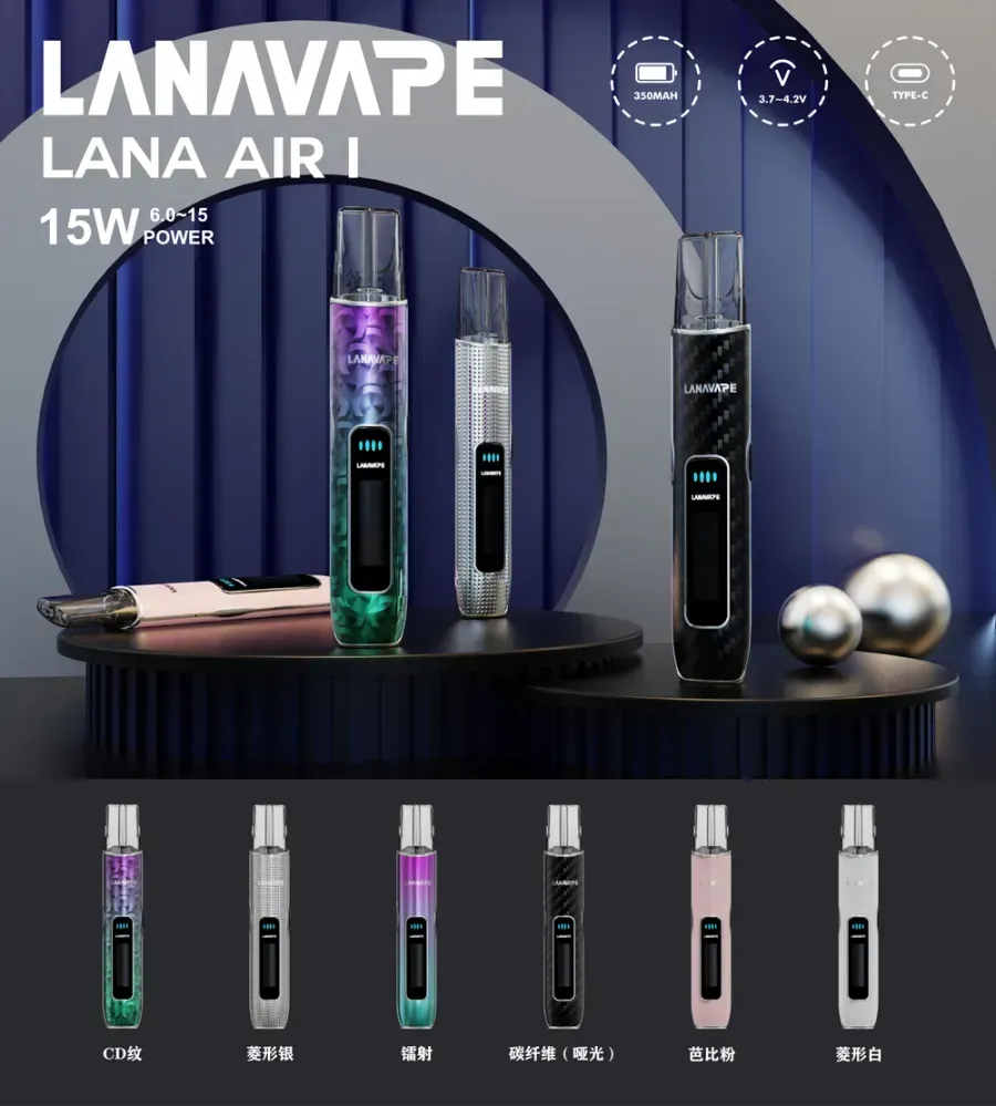 LANA-AIR-1-主機.webp LANA AIR 主機【新款上市】 6-15W功率可調|通用 RELX、SP2S、LANA 一代煙彈|智能熒幕:圖片 1