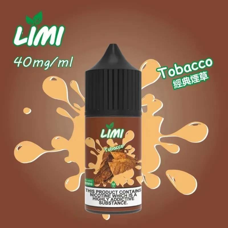 LIMI煙油.jpg LIMI 煙油 30ML / 40MG(提供 0mg/20mg/40mg)進口小煙油 15種水果茶香煙草風味 POD小煙通用 - 台灣|芭樂:圖片 1