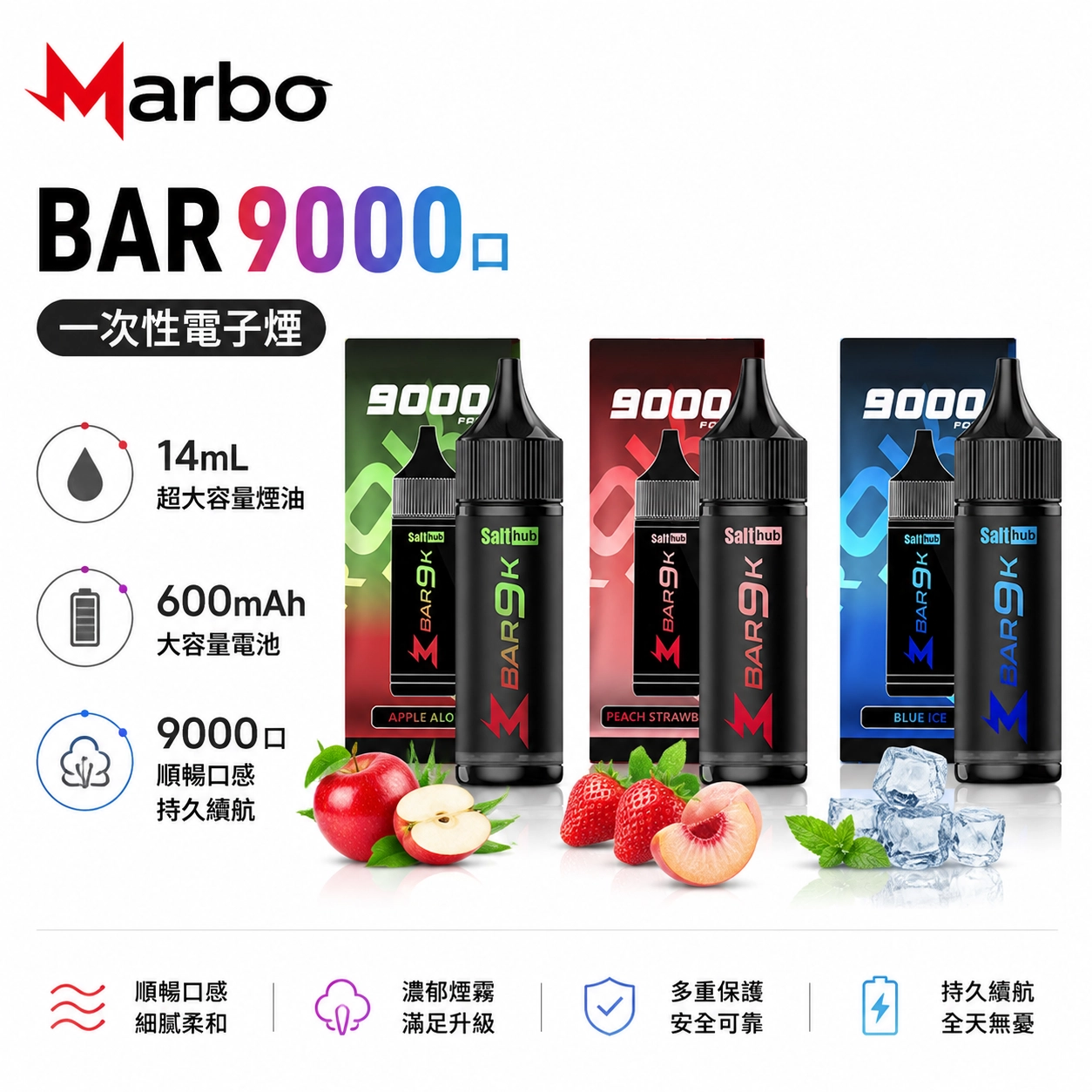 Marbo-Bar-9000拋棄式電子煙-泰國爆款.webp Marbo Bar 9000口大容量拋棄式電子煙 14mL預注油倉 0.8Ω網狀芯 可調氣流 Type-C快充(泰國 Salthub 品牌 / 多口味)|🔥可樂:圖片 1