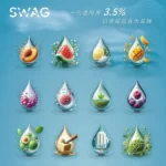 SWAG一代通用煙彈 2ml 3顆裝 18種口味 買5盒送主機 相容RELX 1代/SP2S/LANA 台灣｜芭樂