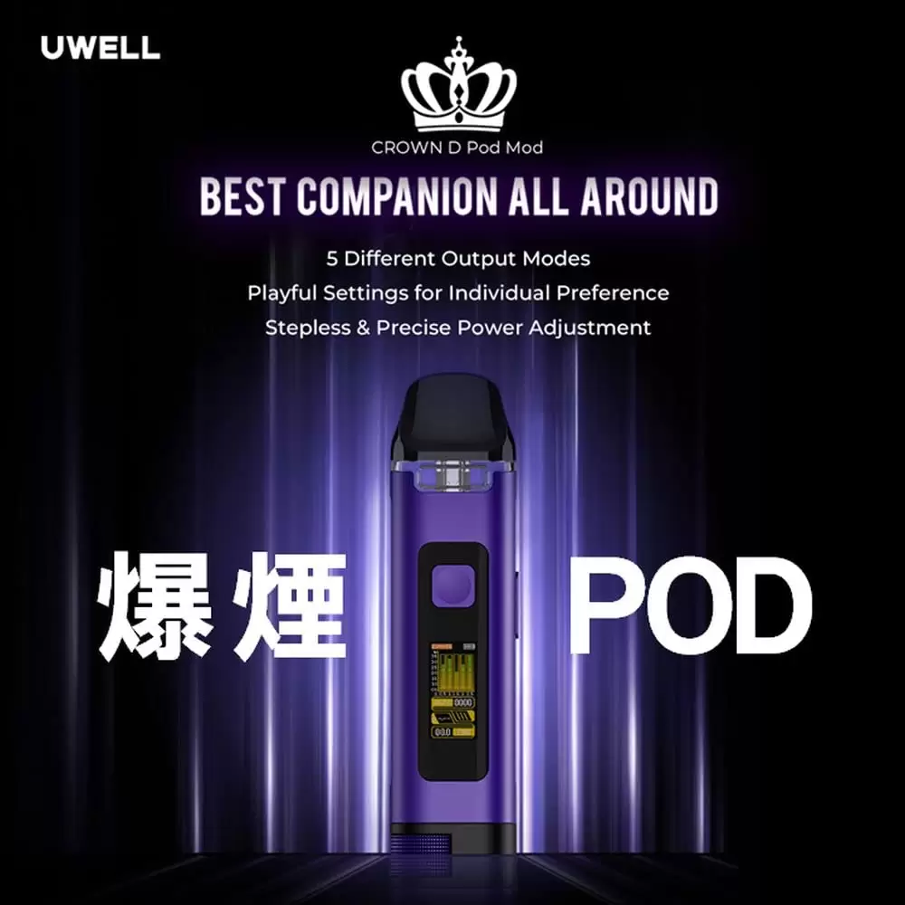 Uwell-Crown-D-Pod-Mod-35w王冠-聯名款.webp Uwell Crown D Pod Mod 35W 王冠聯名款電子煙主機套裝|1100mAh大電量 五模式TFT彩屏|側邊無段氣流 PA線圈相容 (附0.3Ω/0.8Ω線圈):圖片 1
