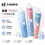 XIAOKE 梟客 7500口 一次性電子煙 8ml預裝煙油 Mesh網狀芯 Type-C可充電 20種口味｜冰爽西瓜