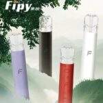 FIPY 果派主機｜一代通用煙桿：二檔功率調節，完美相容 RELX / SP2S / LANA 煙彈