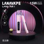 LANA AIR 主機【新款上市】 6-15W功率可調｜通用 RELX、SP2S、LANA 一代煙彈｜智能熒幕：圖片 4