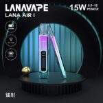 LANA AIR 主機【新款上市】 6-15W功率可調｜通用 RELX、SP2S、LANA 一代煙彈｜智能熒幕：圖片 2