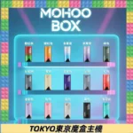 TOKYO MOHOO BOX 東京魔盒電子煙主機｜OLED電量顯示 Type-C快充 15色可選 專用煙彈機型｜500mAh 輕量鋁合金機身：圖片 2