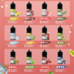 ILIA 哩亞 YOKO 系列電子煙油 經典飲料與水果口味 30ml / 35mg 大容量順滑擊喉小煙專用煙油｜葡萄 - 涼：圖片 2