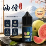 日本油侍煙油 JP-E-Juice 注油式電子煙煙油｜30ml瓶裝 3.5%尼古丁鹽｜日本原產香料 24款口味