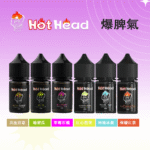 美國 HotHead 爆脾氣電子煙小菸煙油 30ml 25種風味 3.8% (38mg) 尼古丁鹽 POD小煙通用 - 台灣｜麥香紅茶：圖片 3